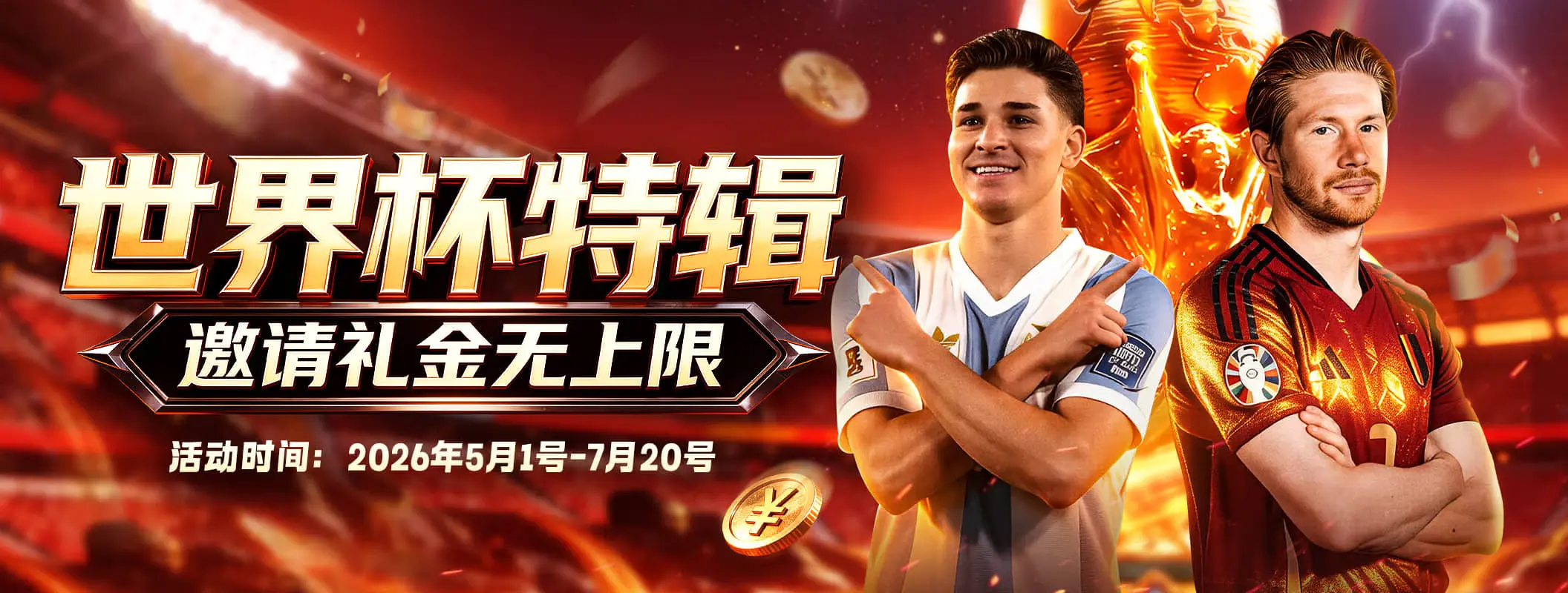 凯发娱乐赛事查阅轮播